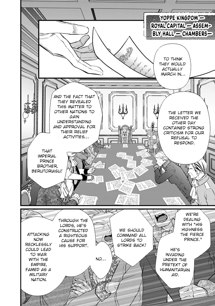 The Inconvenient Life of an Arousing Priestess Chapter 28 - . Page 8